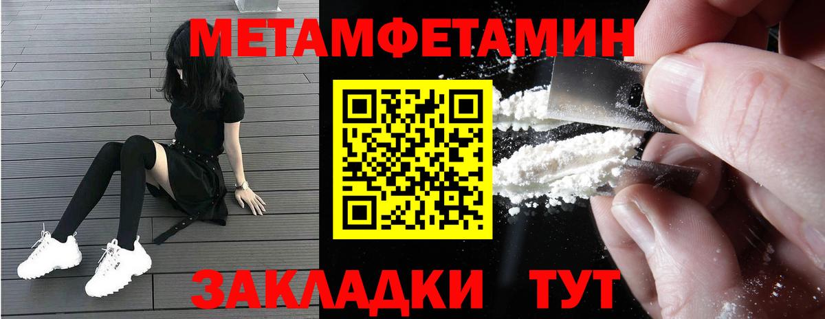 ссылка на мегу ССЫЛКА  Вход с VPN  Грязи  АМФЕТАМИН Розовый  Амфетамин 