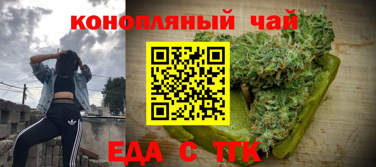 Canna-Cookies марихуана Грязи