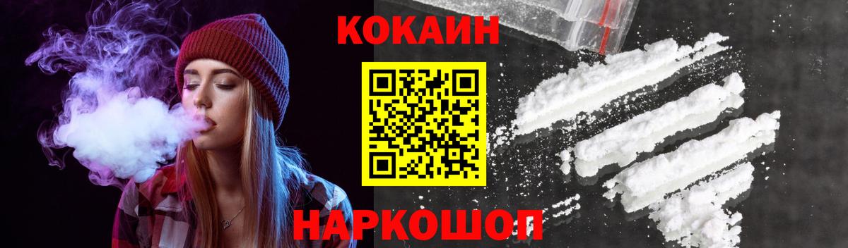 Кокаин VHQ Грязи