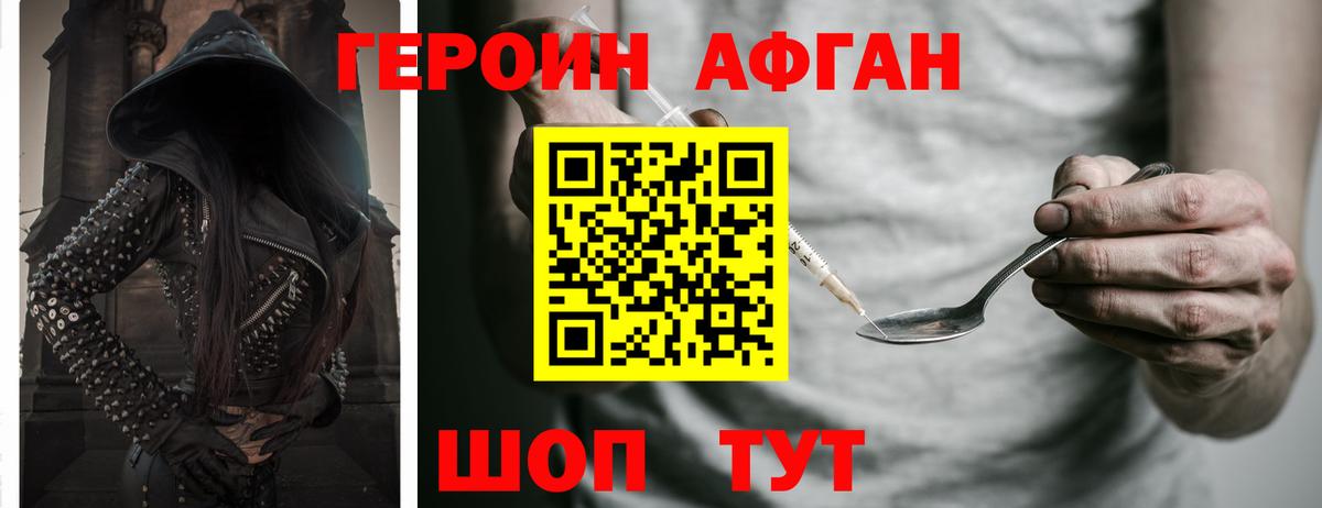 Каннабис  ГАШ  Грязи  COCAIN  Как найти закладки?  МЕФ кристаллы  LSD-25  Марихуана  Вход с VPN 
