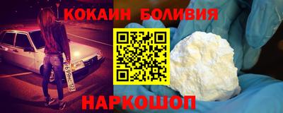 кокаин колумбия Добрянка