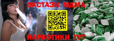 дистиллят марихуана Дмитров