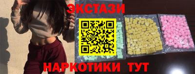 Альфа ПВП Долгопрудный
