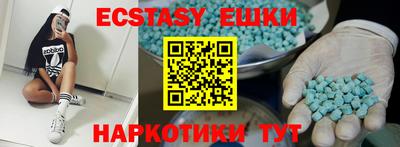 гидропоника Железногорск