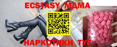 меф Ефремов