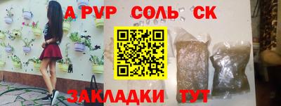 гидропоника Железногорск