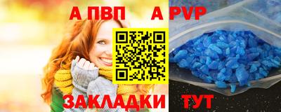 гидропоника Железноводск