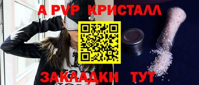 Альфа ПВП Долгопрудный
