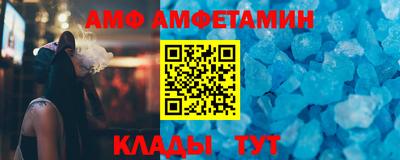 Альфа ПВП Долгопрудный