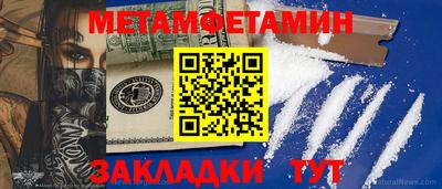 гидропоника Железноводск