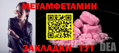 Альфа ПВП Долгопрудный