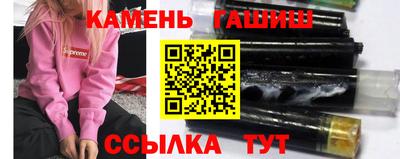 гидропоника Железногорск
