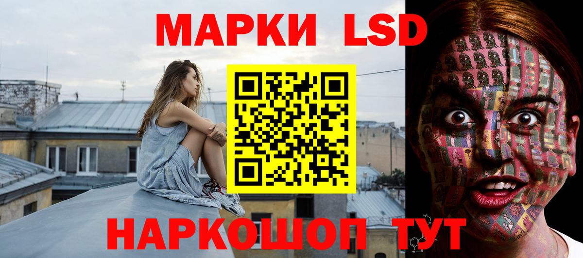 Грязи  ЛСД экстази ecstasy  LSD-25 экстази ecstasy  Вход с VPN 