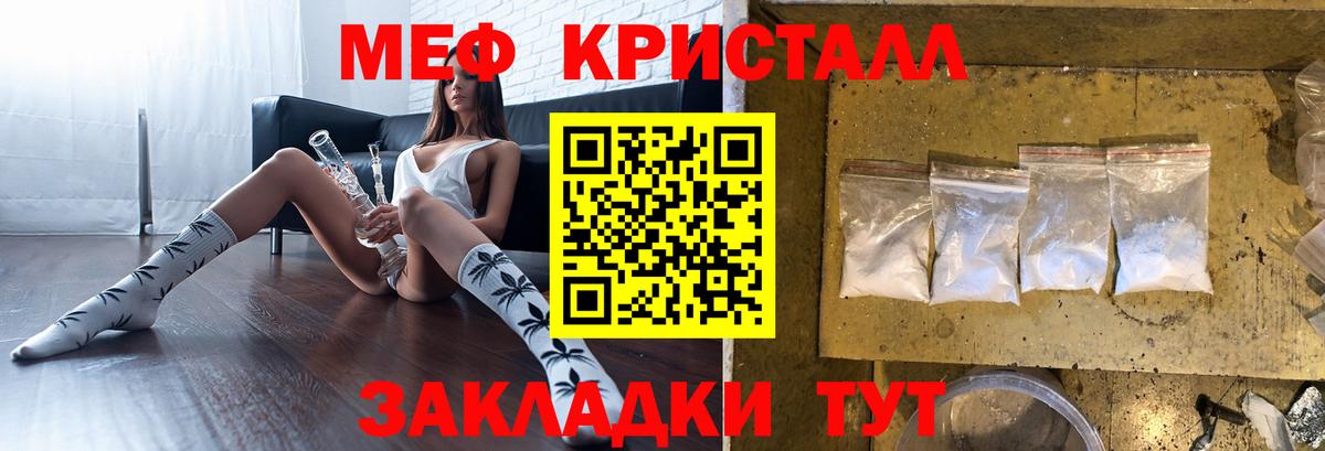 МЕФ 4 MMC  Вход с VPN  МЕФ 4 MMC  МЯУ-МЯУ  Грязи  МЯУ-МЯУ 