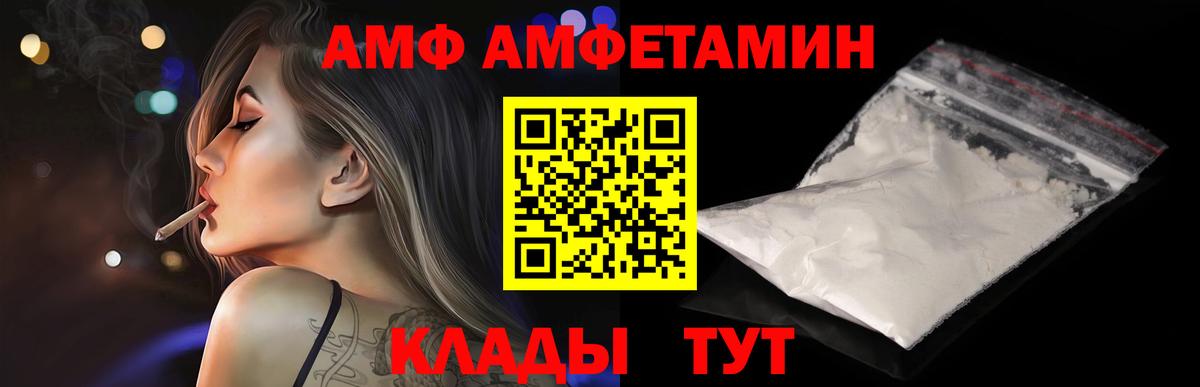 Первитин Декстрометамфетамин 99.9% Грязи