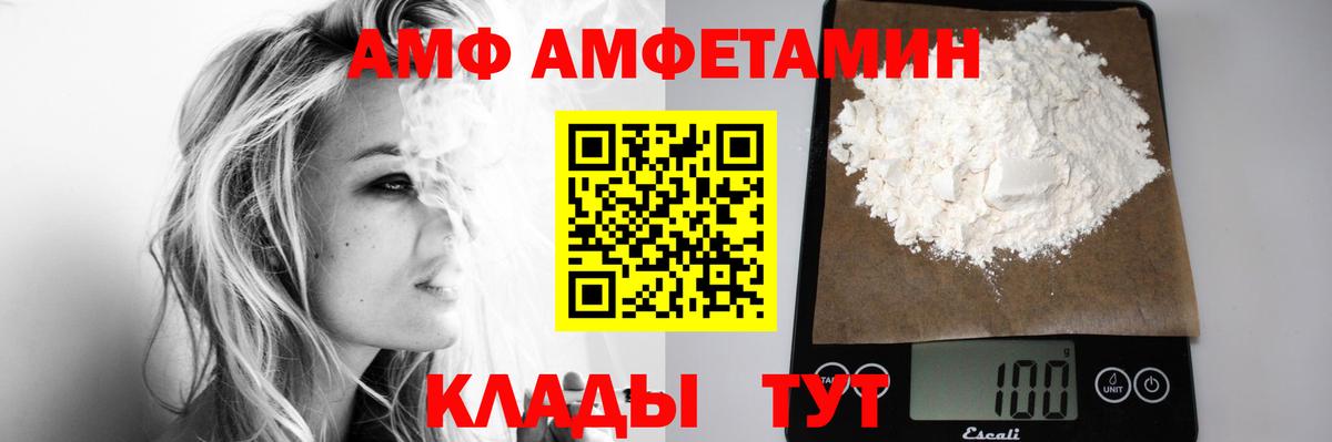 Первитин Methamphetamine  Вход с VPN  Грязи  Первитин Methamphetamine 